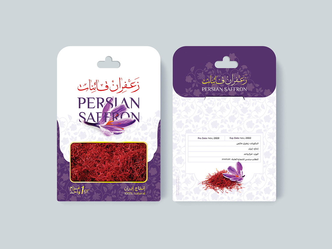 طراحی بسته بندی زعفران، زعفران قائنات